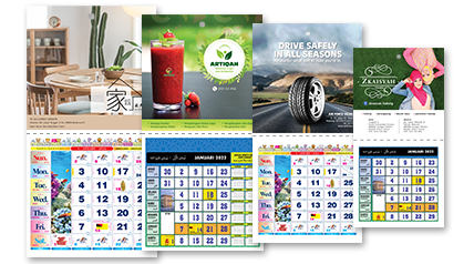 A series of 4 wall calendars with various designs placed next to each other on a white background.