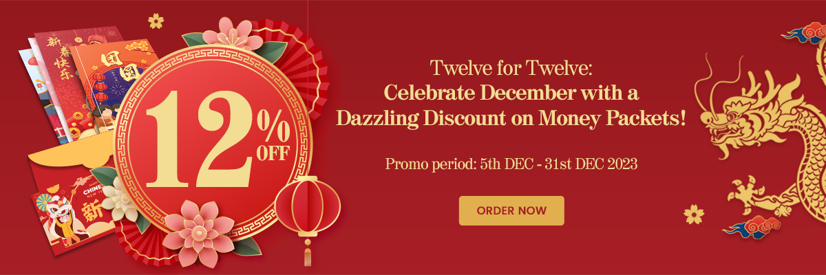 Twelve for Twelve: Celebrate December with a Dazzling 12% OFF on Money Packet