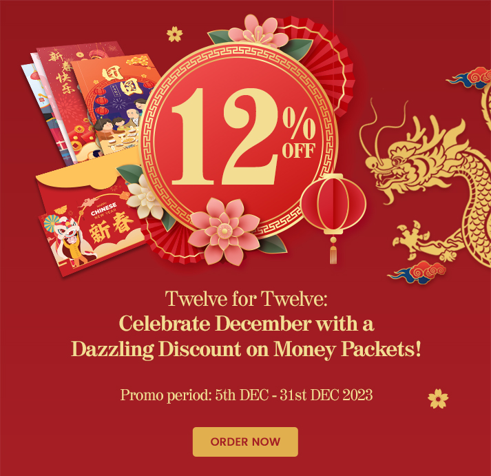 Twelve for Twelve: Celebrate December with a Dazzling 12% OFF on Money Packet
