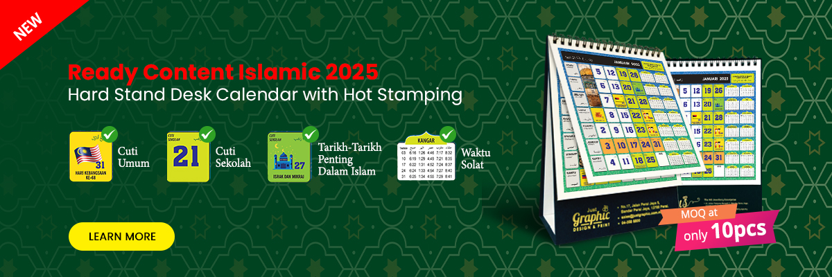 Islamic Desk Calendar Is Now Available!