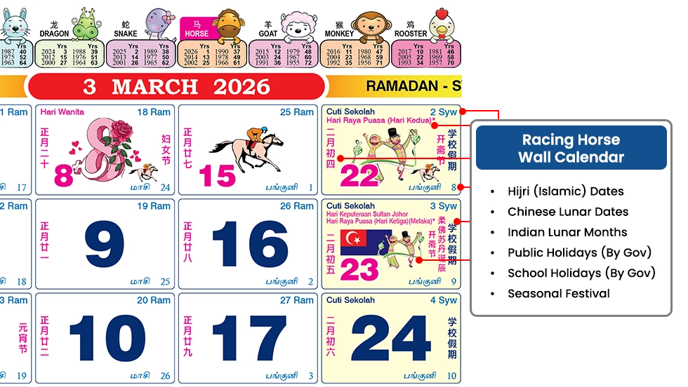 High-quality racing horse calendar design with photo highlights, monthly planner, and track event reminders.