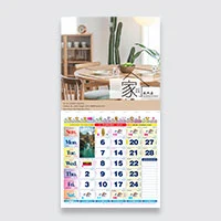 A wall calendar with extra large size.