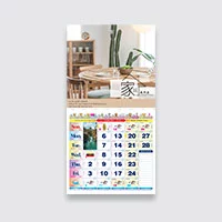 A large size wall calendar with house design.