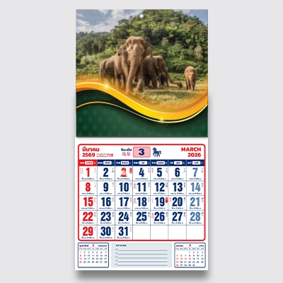 A wall calendar with extra wide large size.